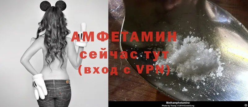 сколько стоит  Георгиевск  Amphetamine Розовый 