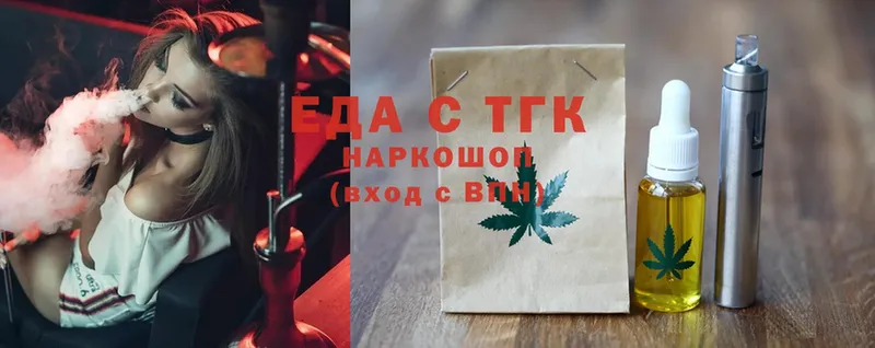 OMG tor  дарк нет какой сайт  Cannafood марихуана  Георгиевск 