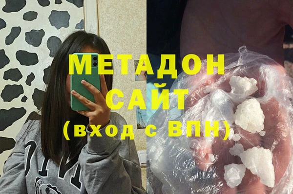 MDMA Богородицк