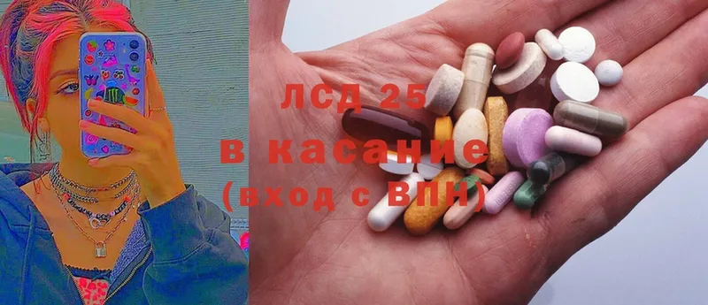 Лсд 25 экстази ecstasy  где продают   Георгиевск 